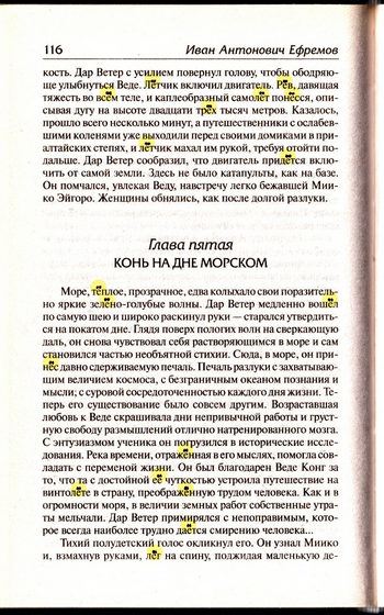Туманность_Андромеды_116